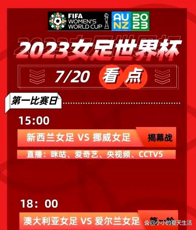 在选角上，剧组也挑选了100多位云南本地素人本色出演大山里的女学生，力求呈现出更加真挚、纯真、真实的人物形象